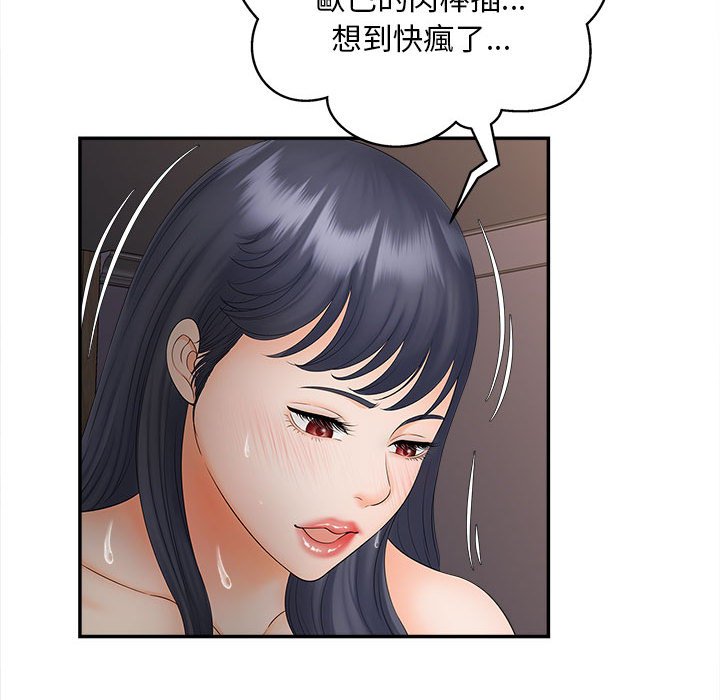 第11话 - 第74.jpg页