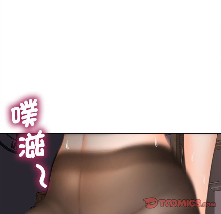 第11话 - 第75.jpg页