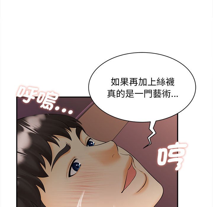 第11话 - 第77.jpg页