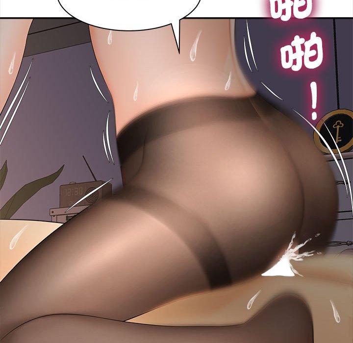 第11话 - 第79.jpg页