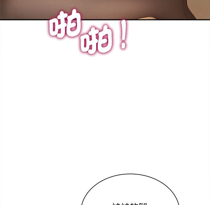 第11话 - 第80.jpg页