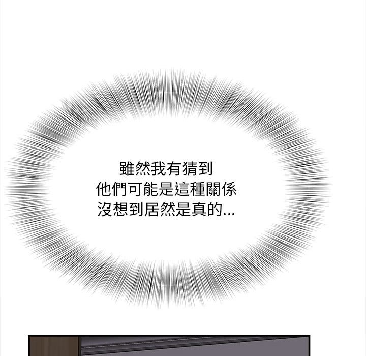 第11话 - 第85.jpg页