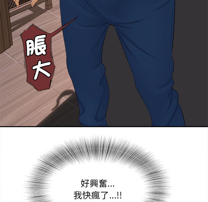 第11话 - 第92.jpg页