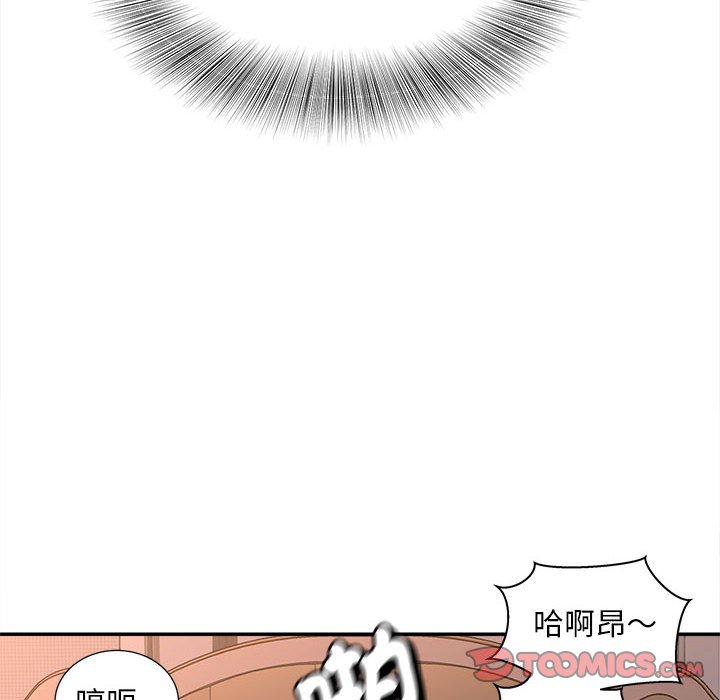 第11话 - 第93.jpg页