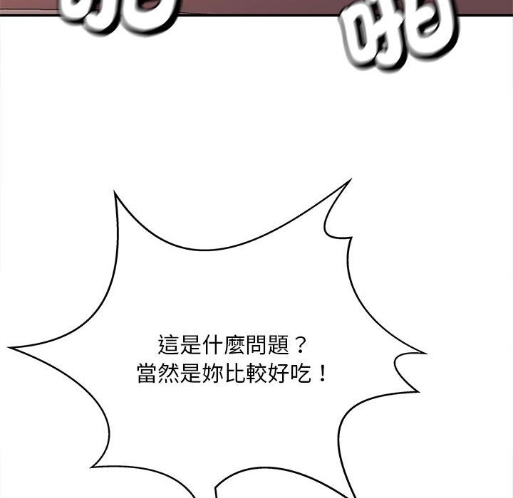 第11话 - 第95.jpg页