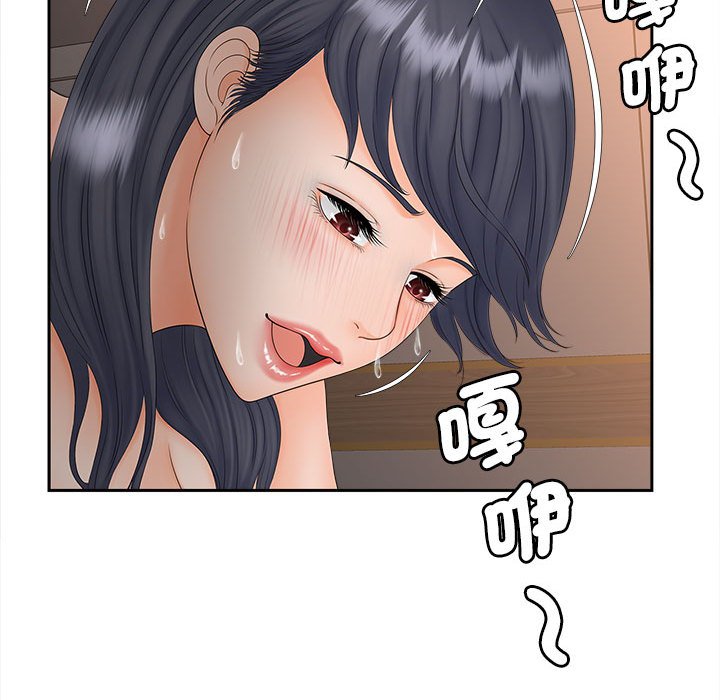 第11话 - 第98.jpg页