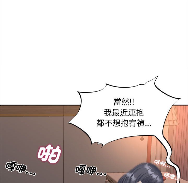 第11话 - 第99.jpg页