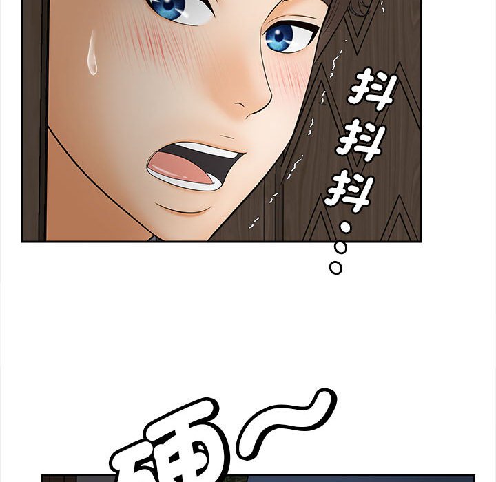 第11话 - 第107.jpg页