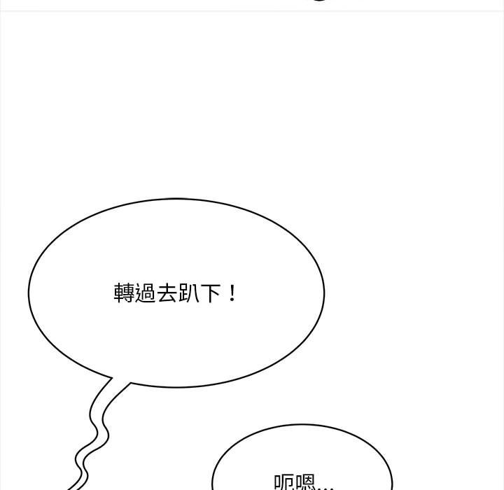 第11话 - 第109.jpg页