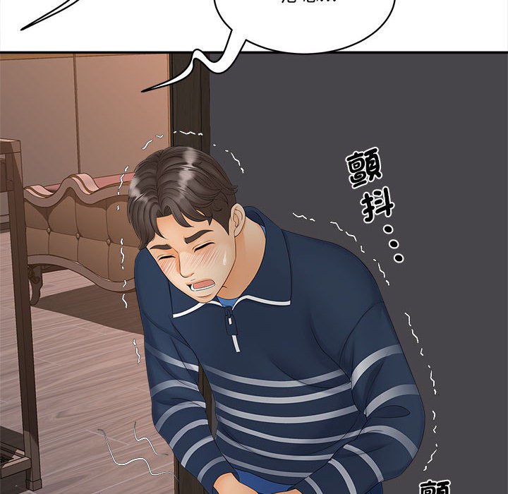 第11话 - 第110.jpg页