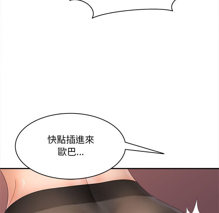 第11话 - 第112.jpg页