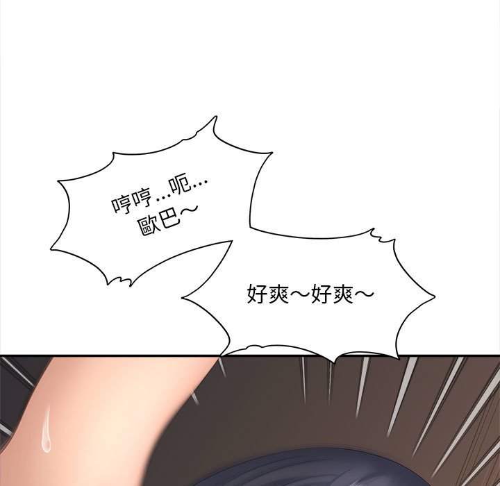 第11话 - 第117.jpg页
