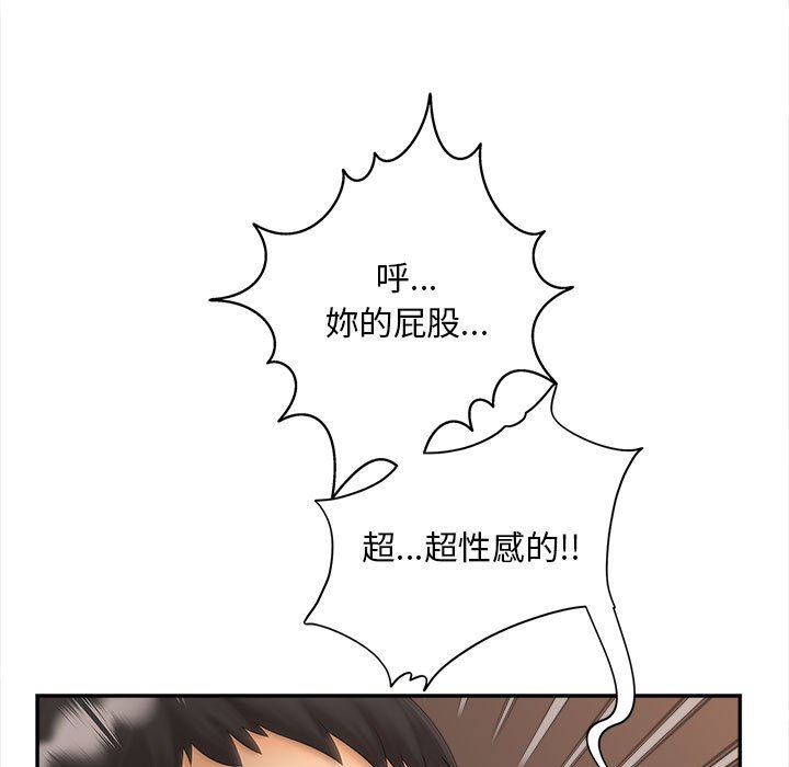 第11话 - 第119.jpg页