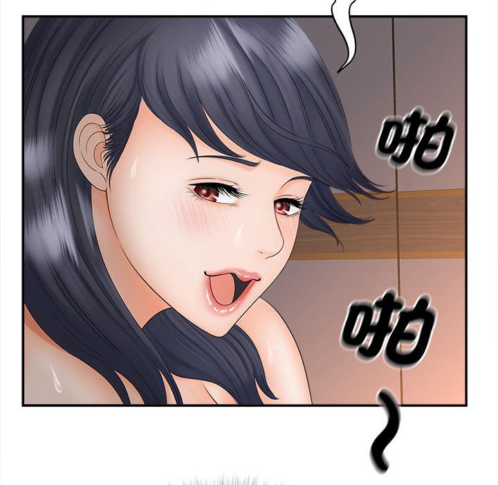 第11话 - 第122.jpg页