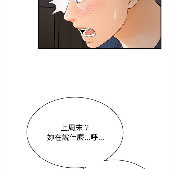 第11话 - 第124.jpg页