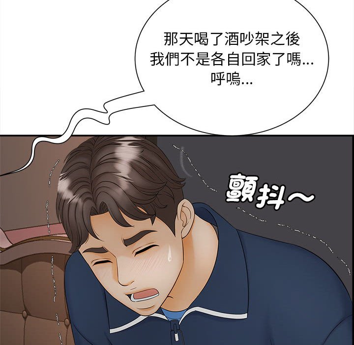 第11话 - 第125.jpg页