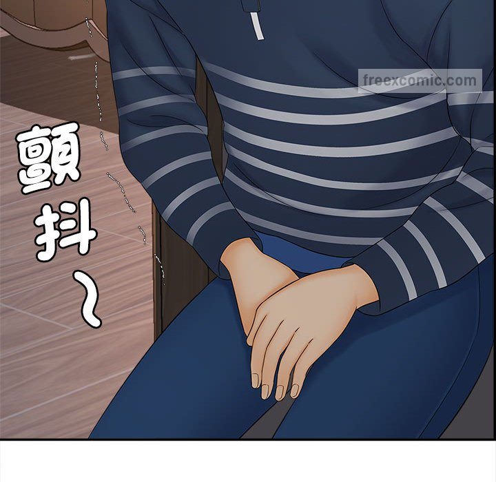 第11话 - 第126.jpg页