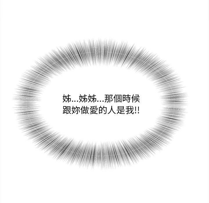 第11话 - 第127.jpg页