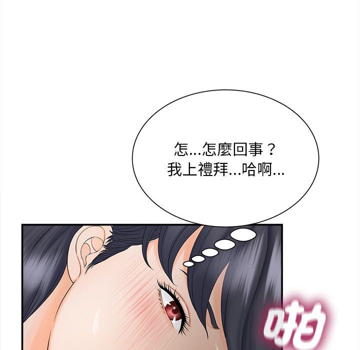 第11话 - 第128.jpg页
