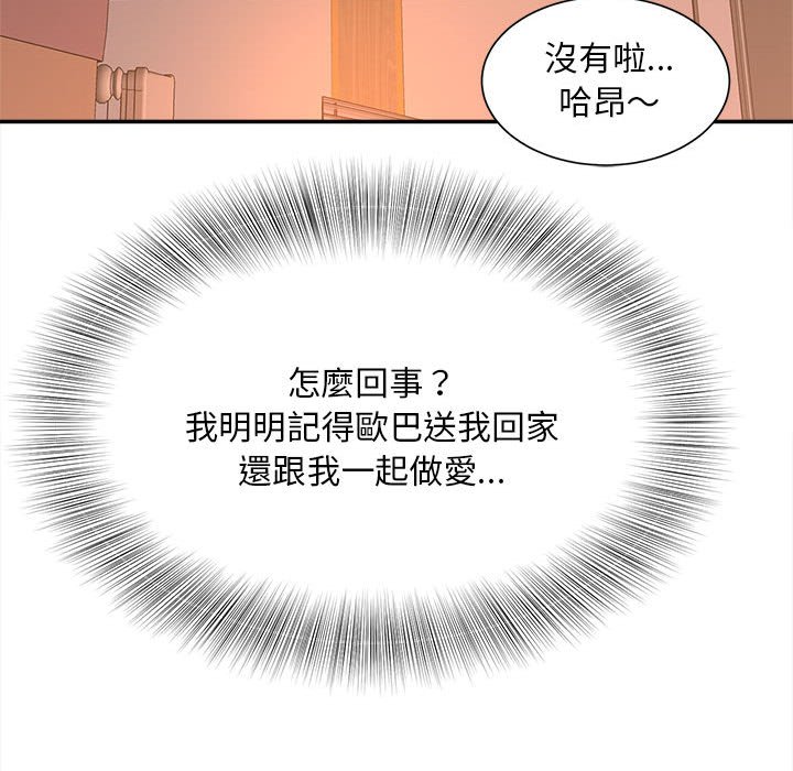 第11话 - 第132.jpg页