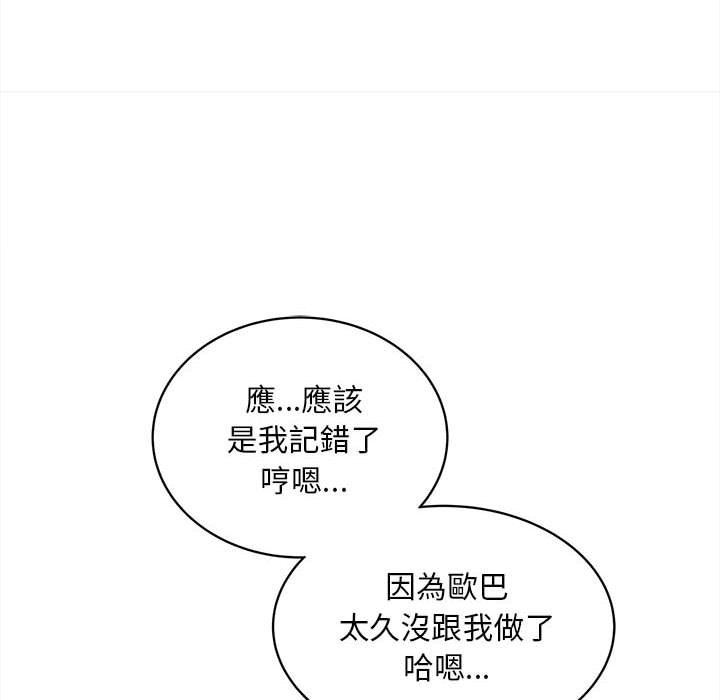 第11话 - 第133.jpg页