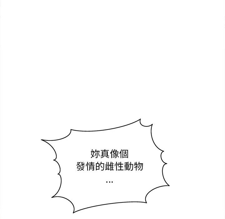 第11话 - 第137.jpg页