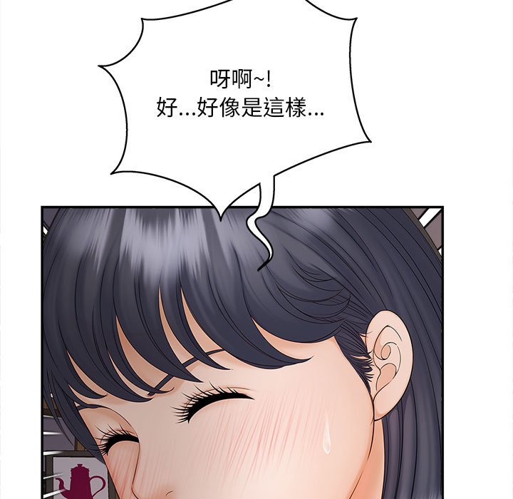 第11话 - 第140.jpg页