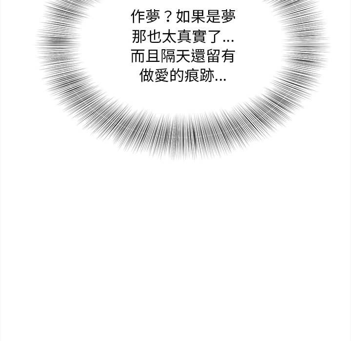 第11话 - 第142.jpg页