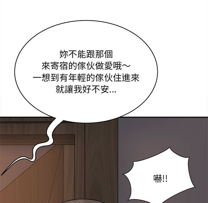 第11话 - 第143.jpg页