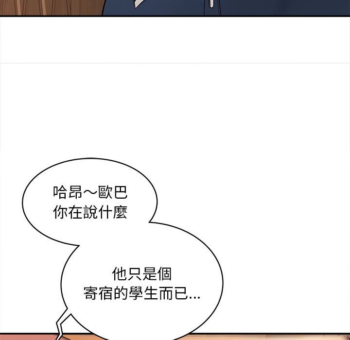 第11话 - 第145.jpg页