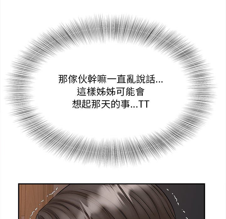 第11话 - 第148.jpg页