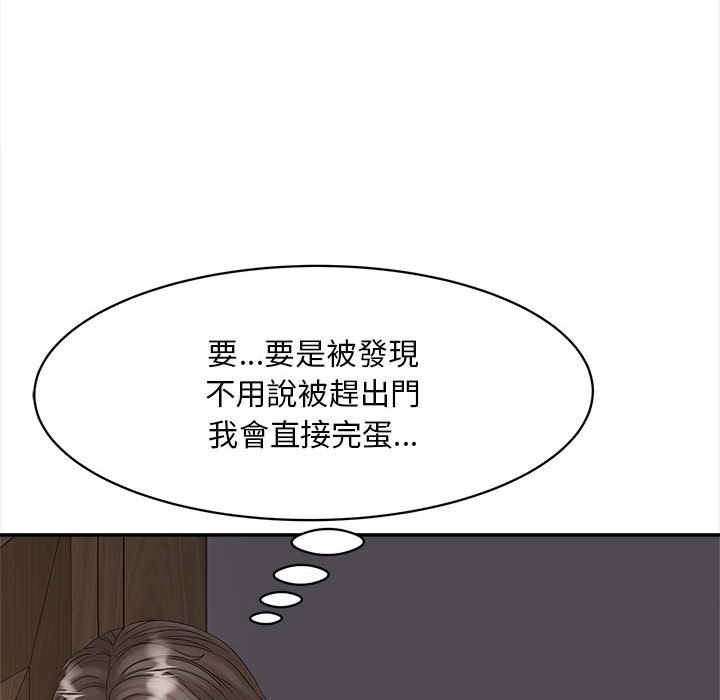 第11话 - 第150.jpg页