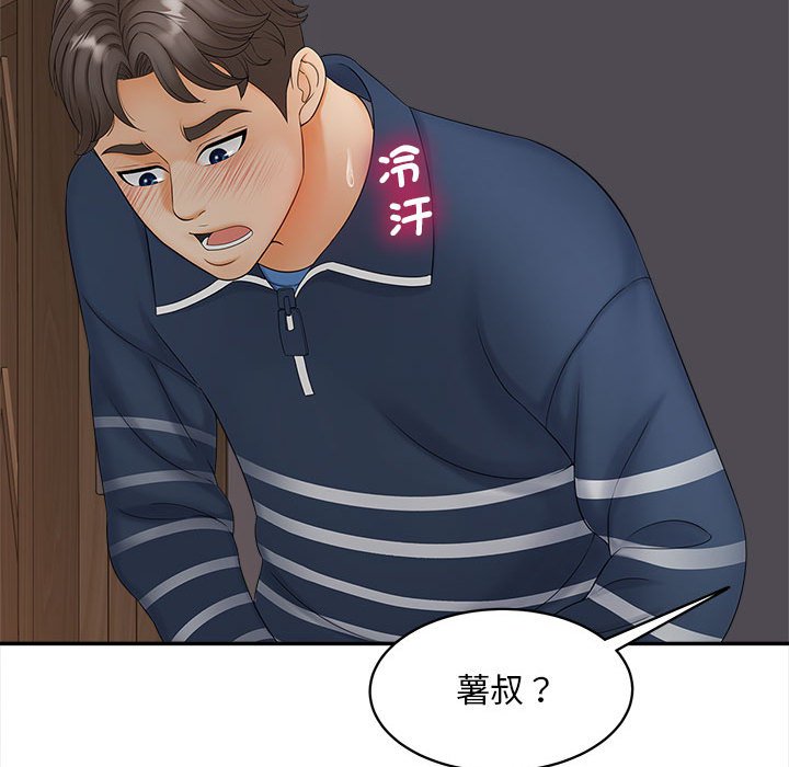 第11话 - 第151.jpg页