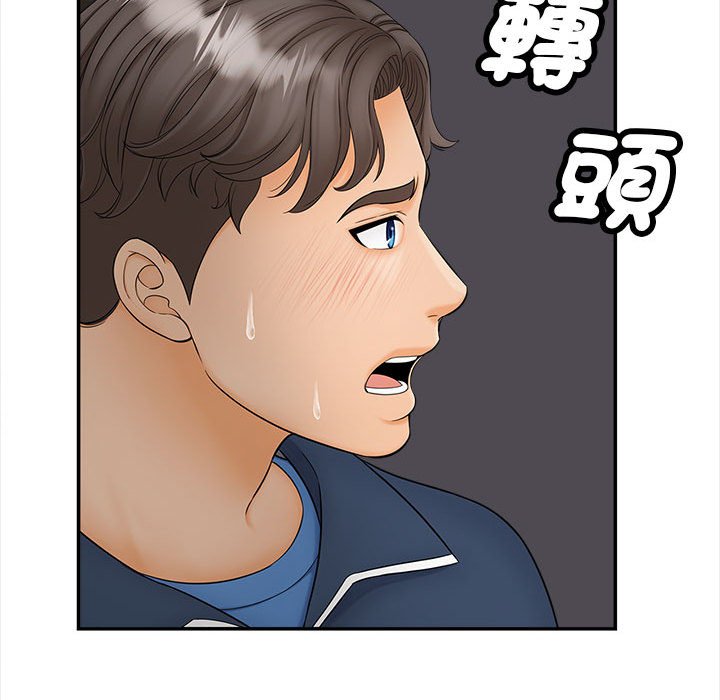 第11话 - 第153.jpg页