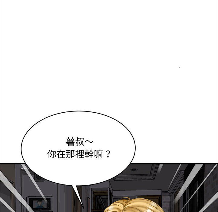第11话 - 第154.jpg页