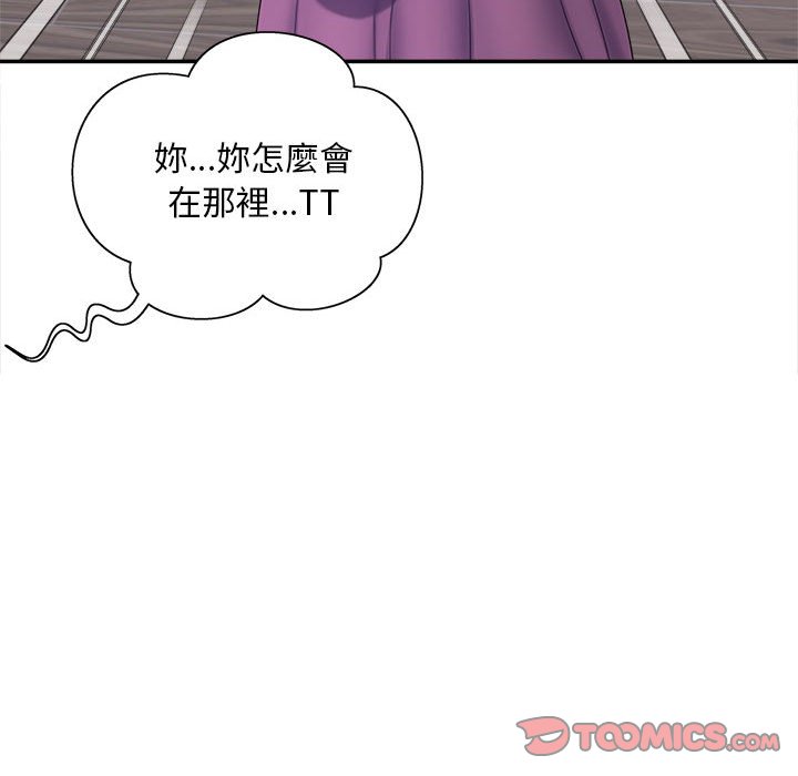 第11话 - 第156.jpg页