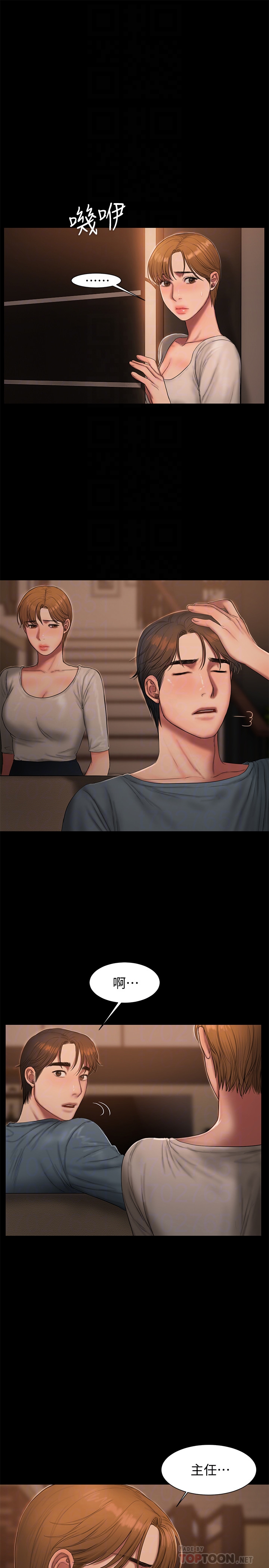 第49话-毫无防备醉倒的娜连 - 第29.jpg页