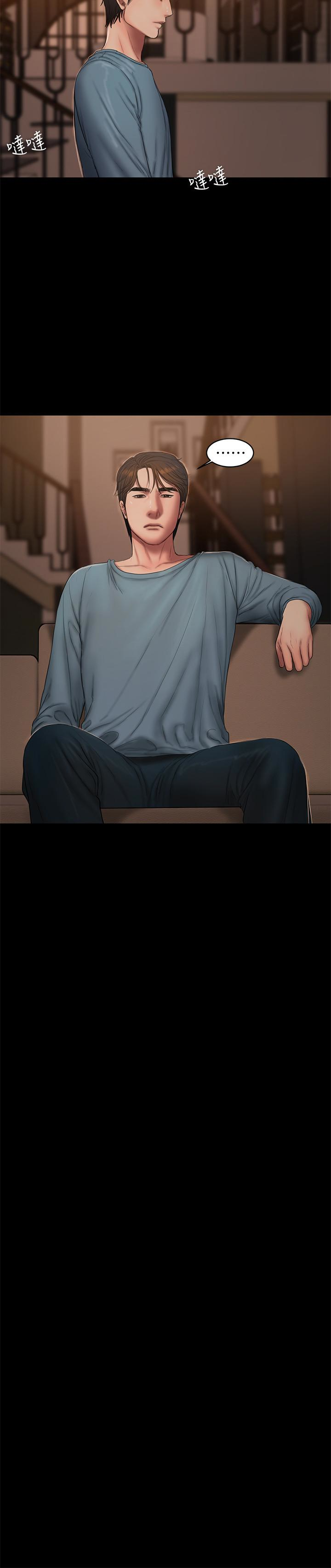 第49话-毫无防备醉倒的娜连 - 第28.jpg页