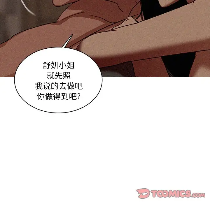 第17章 - 第22.jpg页