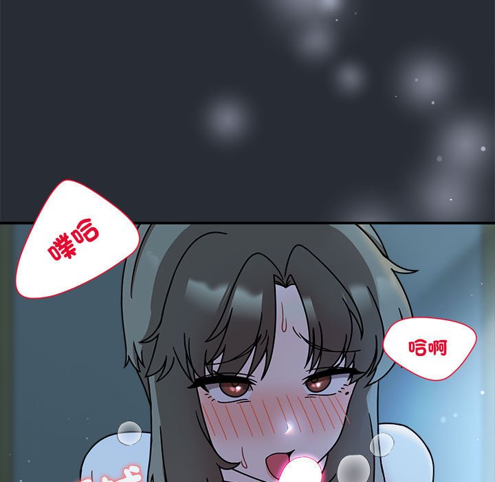 第46话 - 第7.jpg页