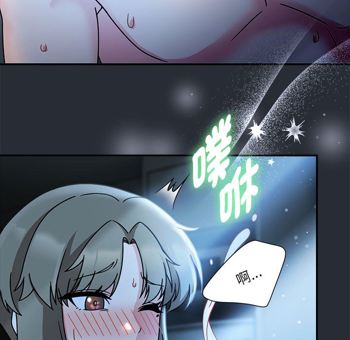 第46话 - 第10.jpg页