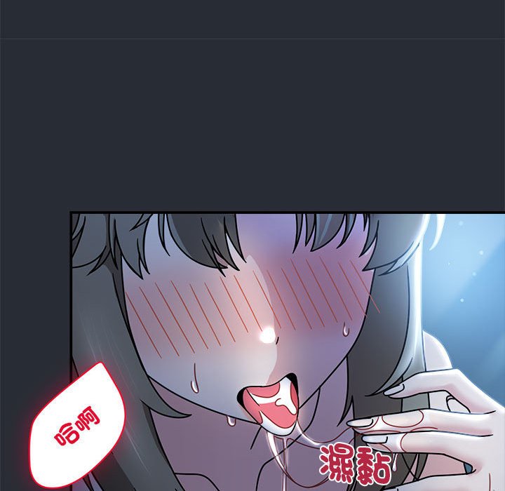 第46话 - 第12.jpg页