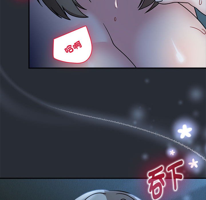 第46话 - 第13.jpg页