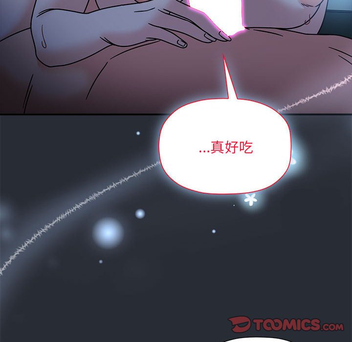 第46话 - 第15.jpg页