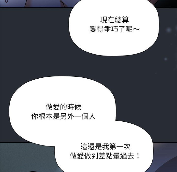 第46话 - 第17.jpg页