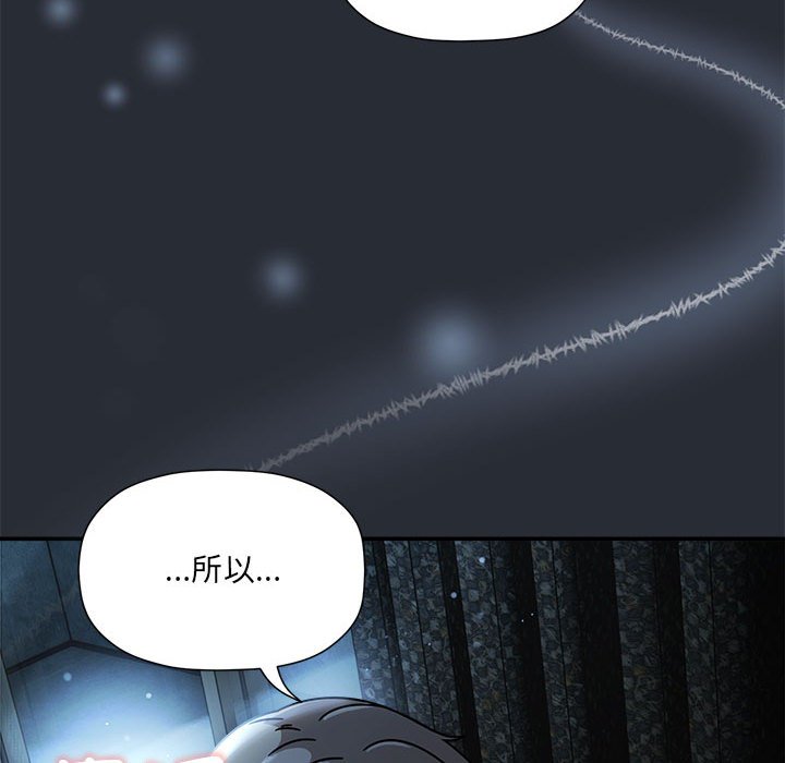 第46话 - 第19.jpg页