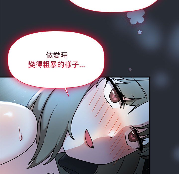 第46话 - 第23.jpg页