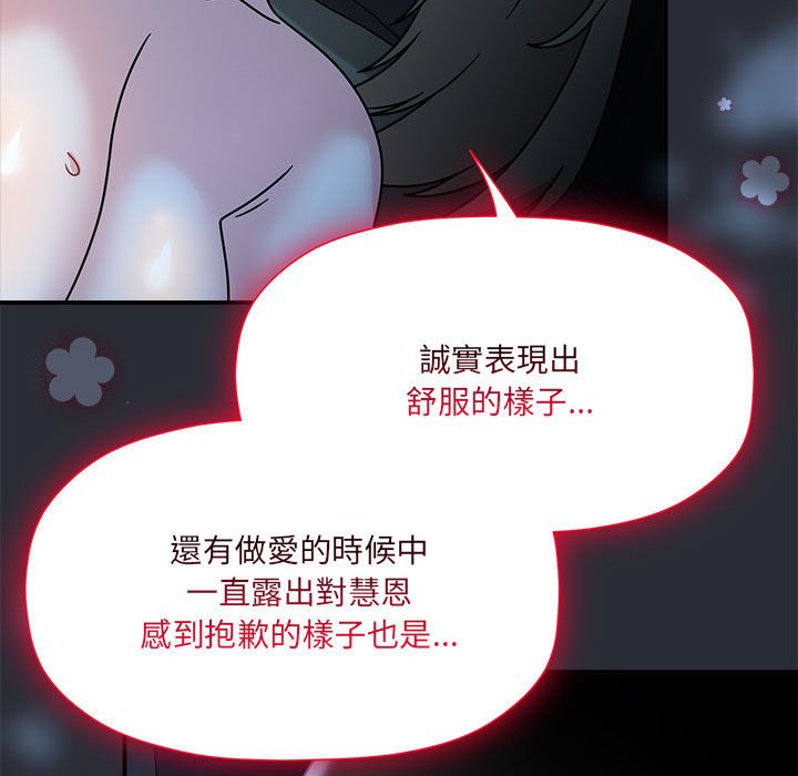 第46话 - 第24.jpg页