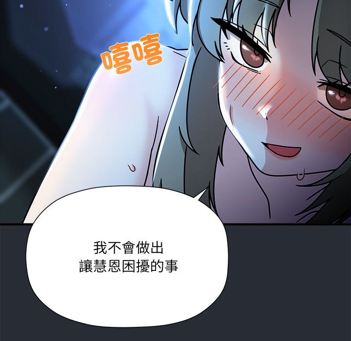 第46话 - 第29.jpg页