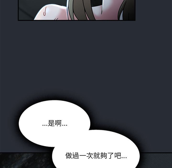 第46话 - 第35.jpg页